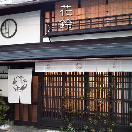 Kyoto Villa Ninja Ngoại thất bức ảnh