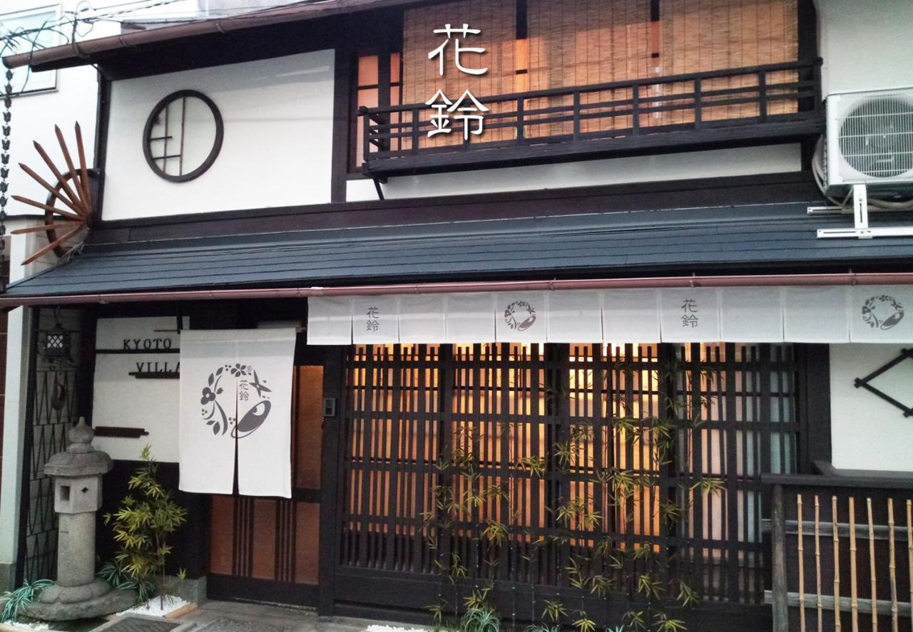 Kyoto Villa Ninja Ngoại thất bức ảnh