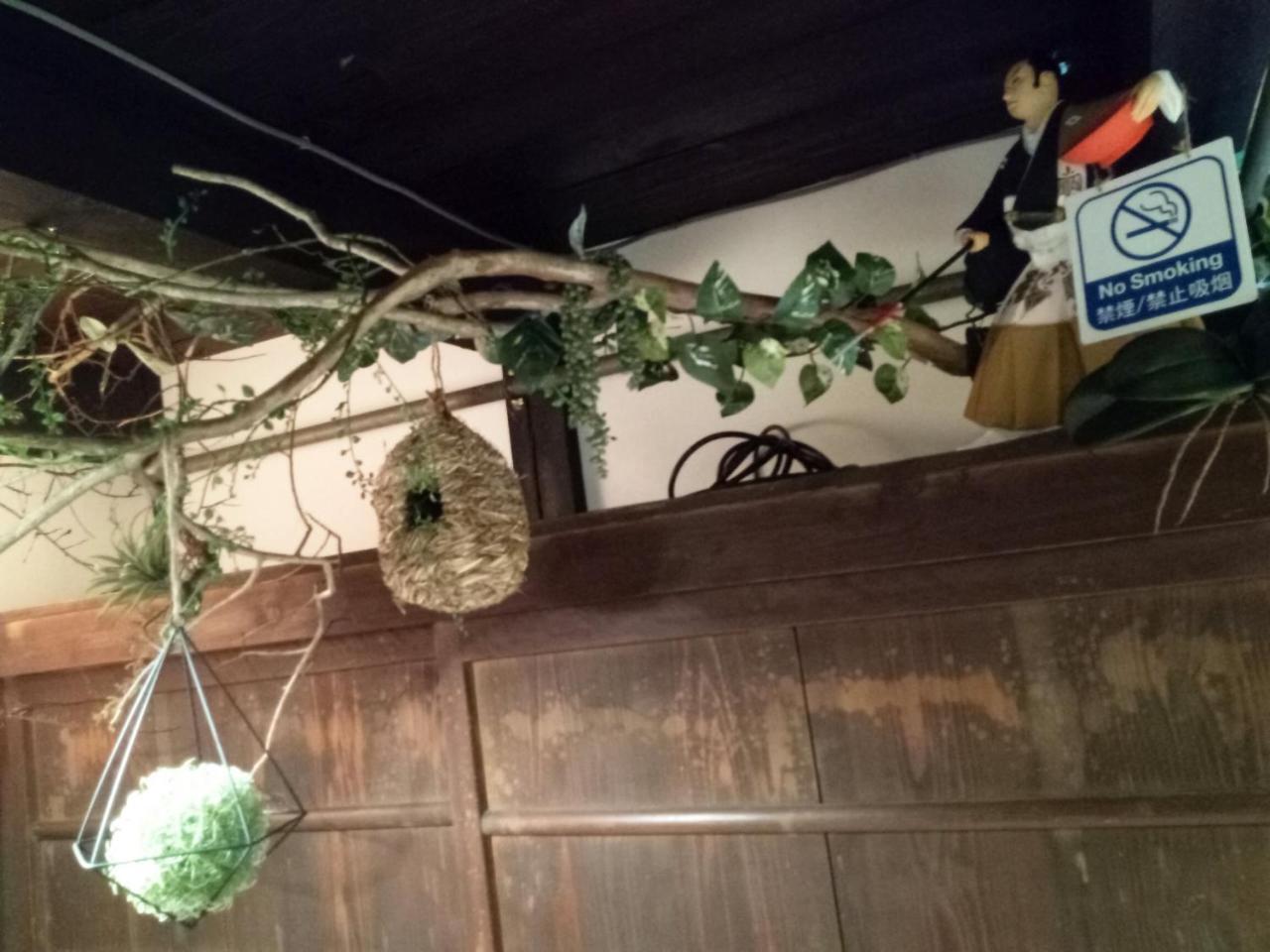 Kyoto Villa Ninja Ngoại thất bức ảnh