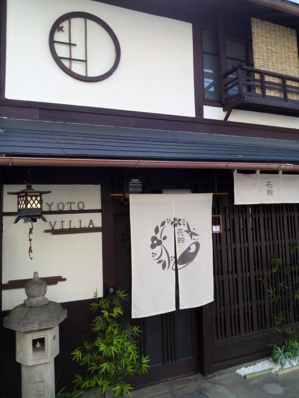 Kyoto Villa Ninja Ngoại thất bức ảnh